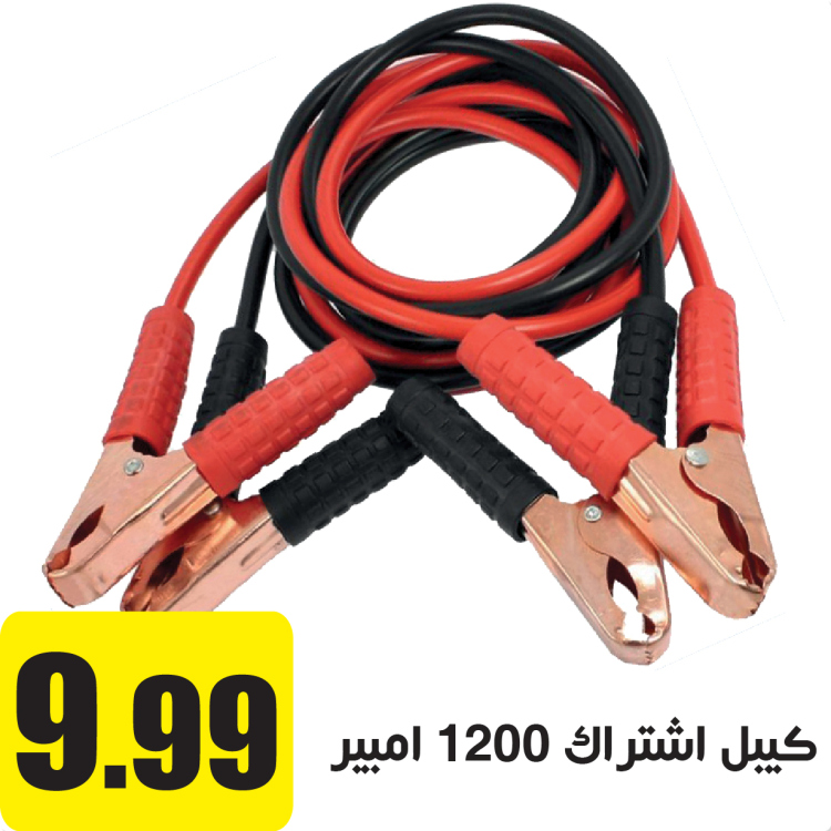 كيبل اشتراك لشحن بطارية السيارة 1000 امبير 2 متر 