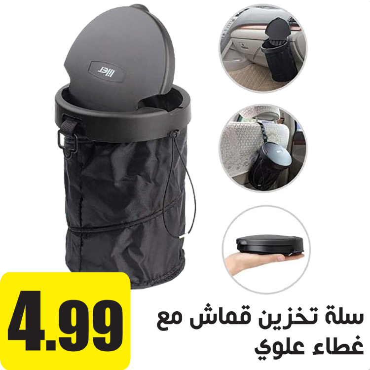 سلة تخزين قماش سهلة الطوي مع غطاء علوي