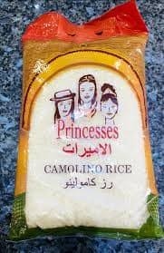 الاميرات ارز 3.5 كيلو