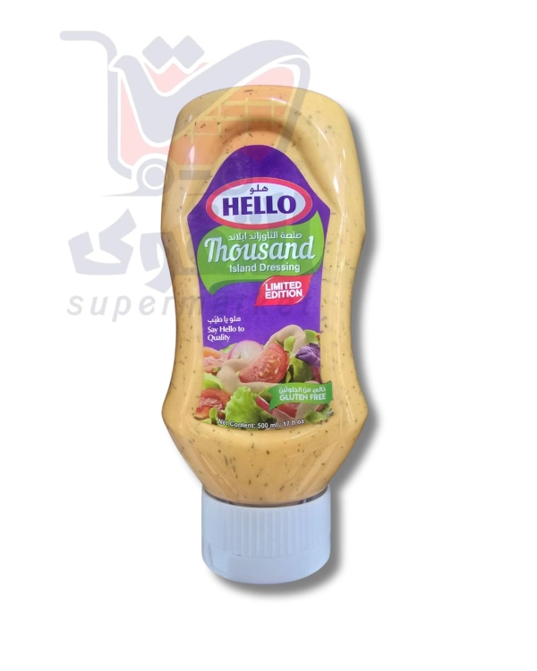 هلو صلصة الثاوزاند ايلاند 500مل
