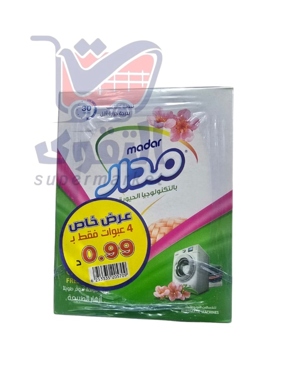 مدار اتوماتيك اخضر 100غم*4