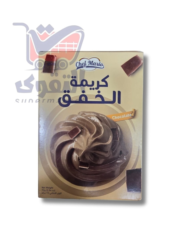ماريو كريمة خفق شوكولاتة