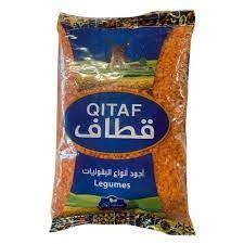 قطاف عدس فطبول 800 غ