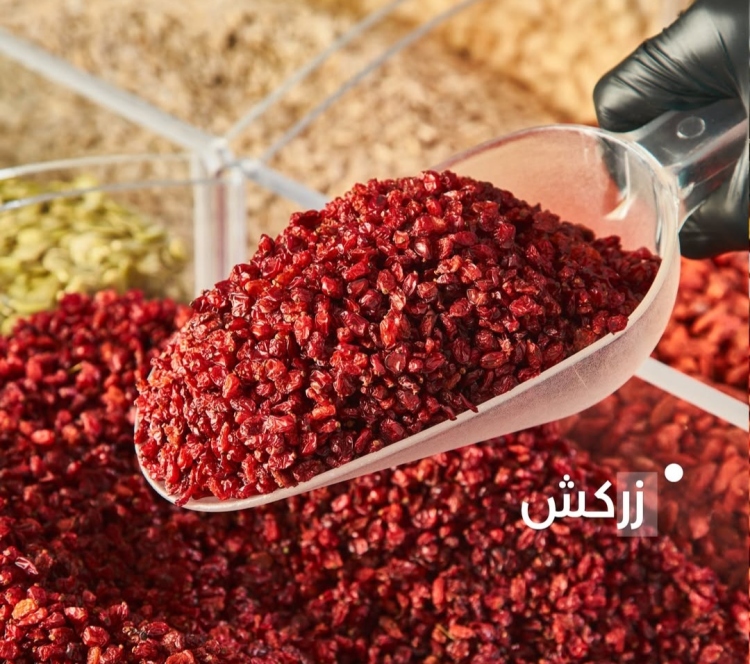 زركش بربرين 100 جرام 