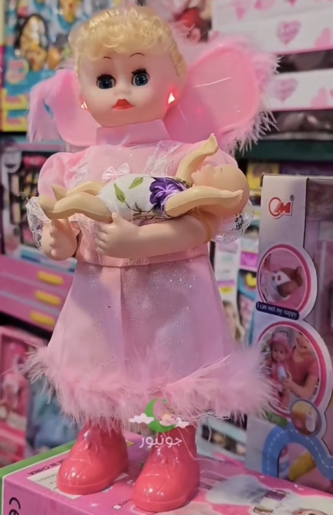 لعبة ماما جابت بيبي 