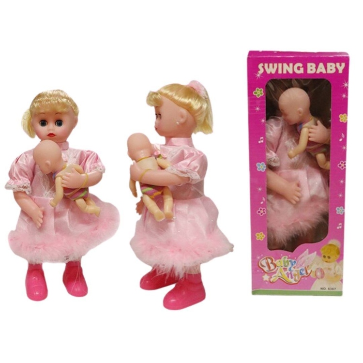 لعبة ماما جابت بيبي 