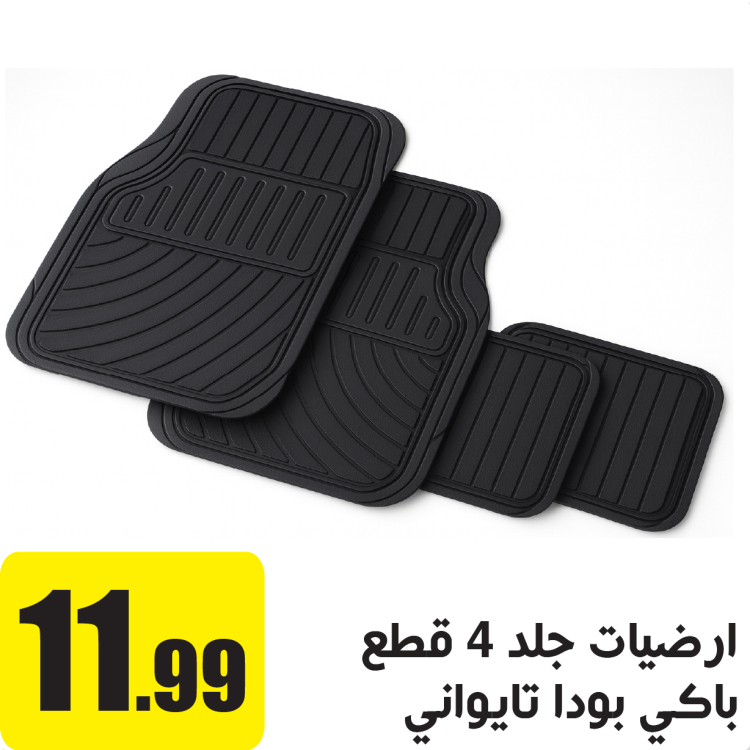 ارضيات جلد 4 قطع باكي بودا تايواني اسود