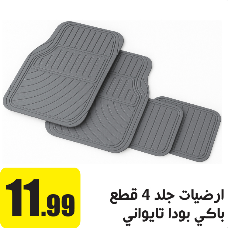 ارضيات جلد 4 قطع باكي بودا تايواني سكني