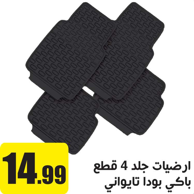 ارضيات جلد 4 قطع باكي بودا تايواني اسود