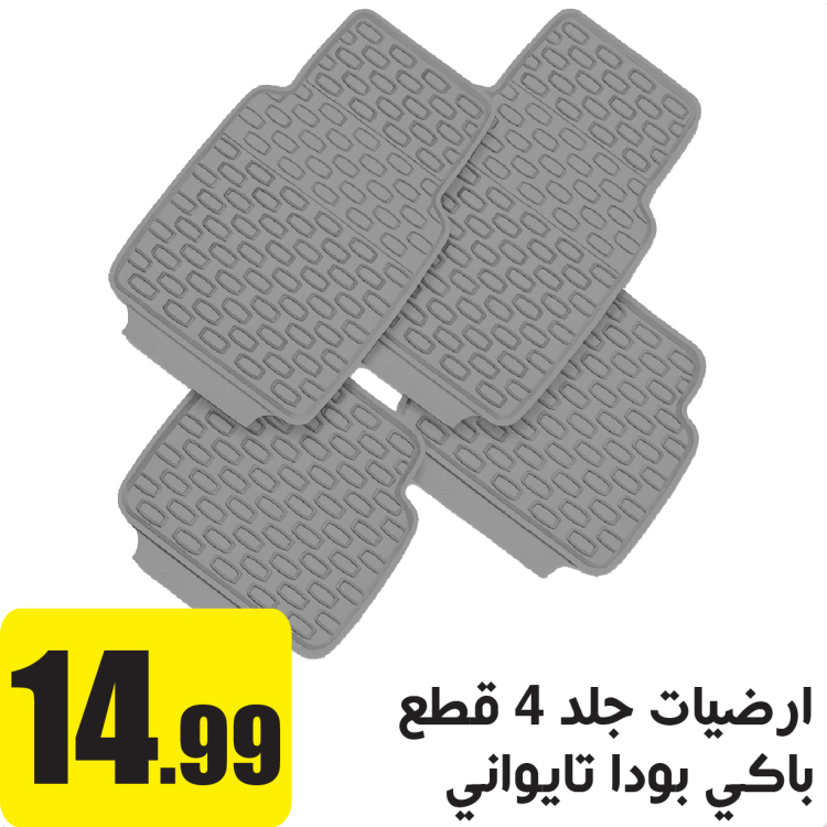 ارضيات جلد 4 قطع باكي بودا تايواني سكني