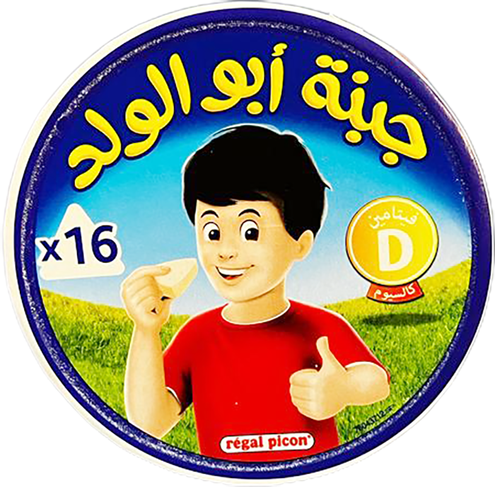 جبنة ابو الولد