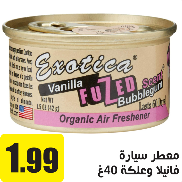 	عطر سيارة فانيلا وعلكة 40 غم