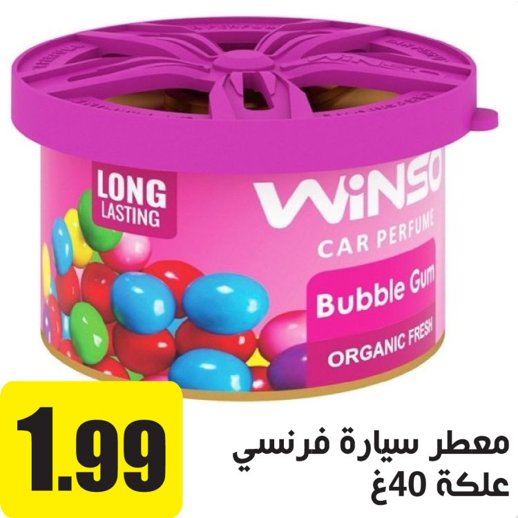 	عطر سيارة 40 غم