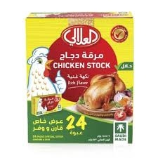 العلالي مرقة دجاج 18غ *24