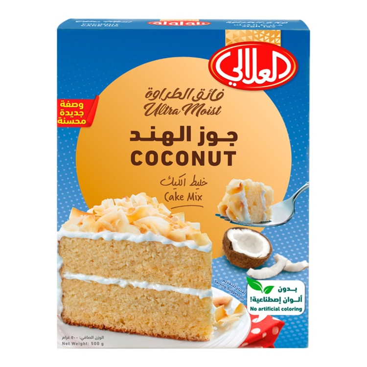 العلالي خليط كيك جوز هند500غ