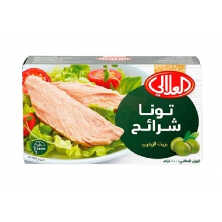 العلالي تونا شرائح بزيت الزيتون100غ