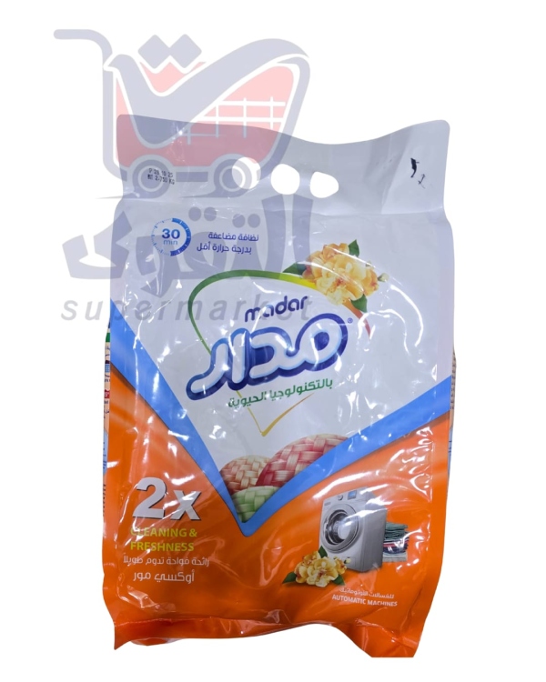 مدار مسحوق غسيل اورنج 3 كيلو