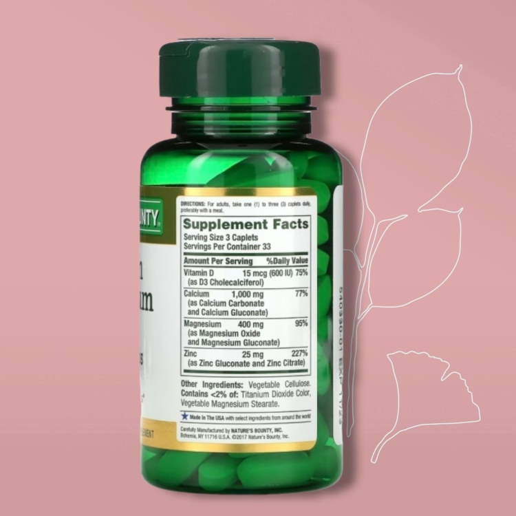 حبوب كالسيوم مغنيسيوم وزنك Nature’s bounty calcium magnesium zinc + D3 
