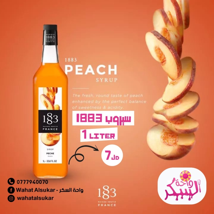 سيرب دراق 1883