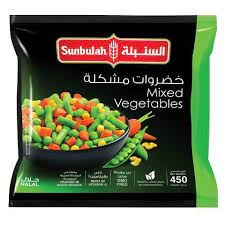 السنبلة خضار مشكلة 450غم