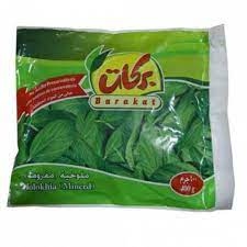 ملوخية بركات 400غم