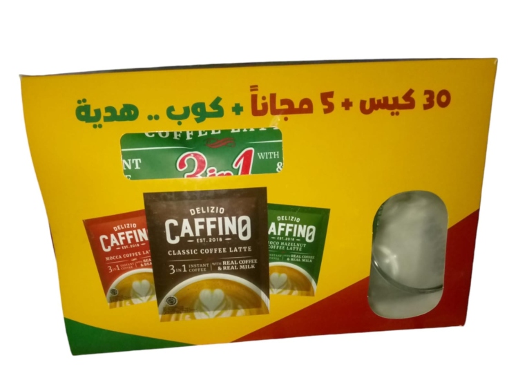 كافينو 3*1 30 5 مع كوب هدية