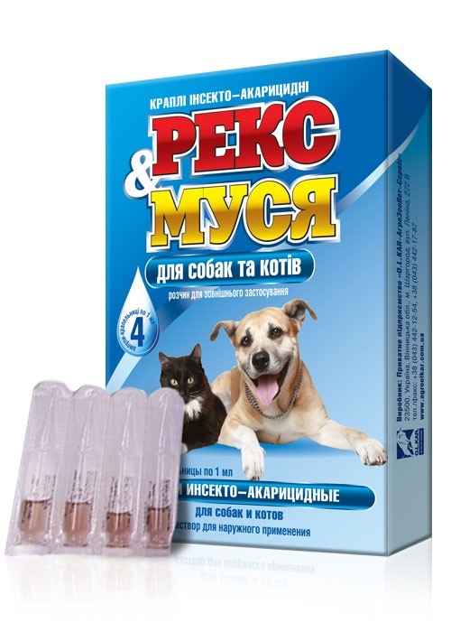 قطرات الحشرات من تركسي للقطط والكلاب 