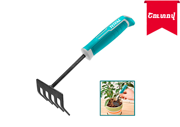 Total THFTT858 Garden rake مشط زراعي صغير