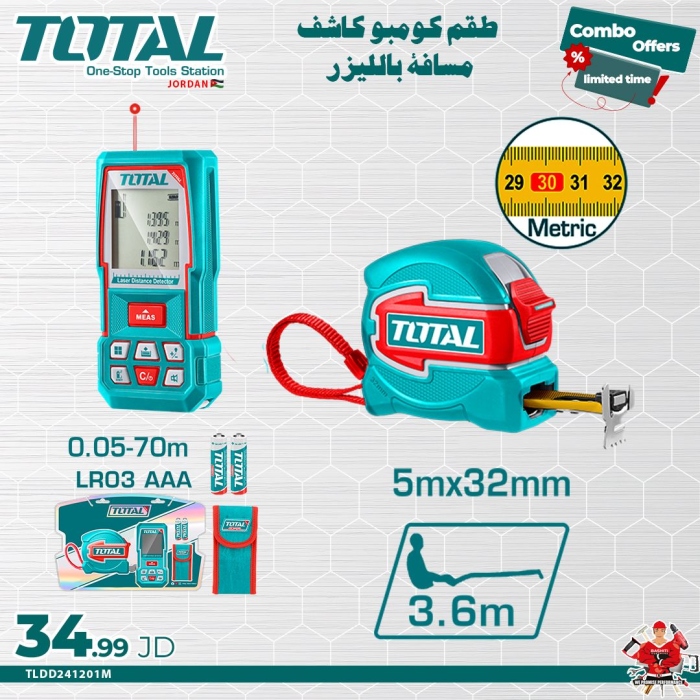 Total TLDD241201M عرض خاص متر ليزر 70 متر مع متر 5متر*32 ملم