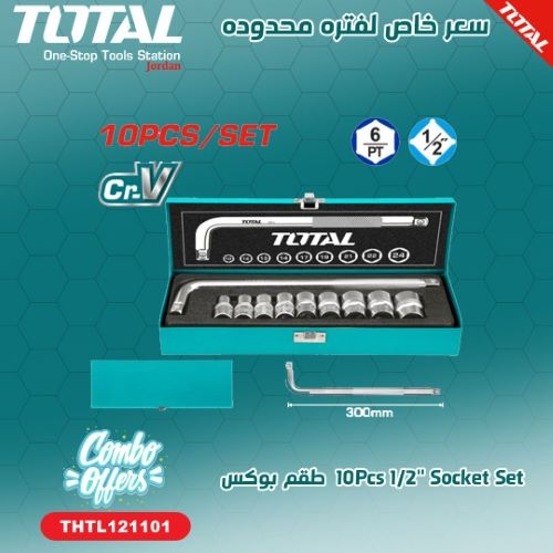 Total THTL121101  10Pcs 1/2" Socket Set طقم بوكس