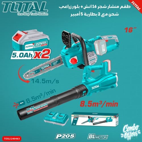 Total TOSLI240463 طقم منشار شجر 16 انش + بلور زراعي شحن مع 2 بطارية 5أمبير