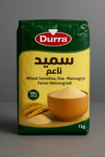 الدرة سميد ناعم 900 غم