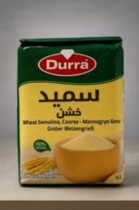 الدرة سميد خشن 900غم