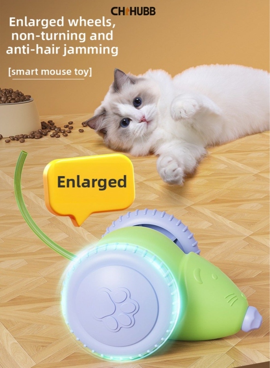 لعبة الفار مع العجلات شحن