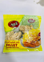 ناصر تندر فيليه دجاج 700غم