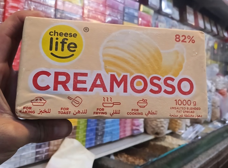 زبده  1 كيلو غير مملحه من اكرانيا 