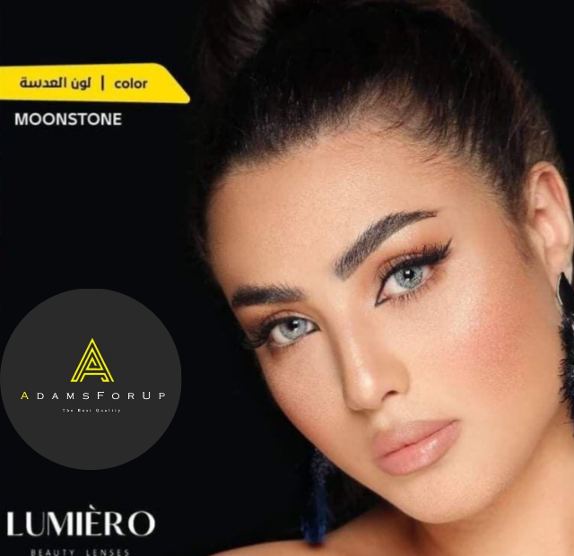 عرض عدسات لوميرو 