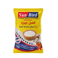 صن بيرد ارز حبة وسط7كغم