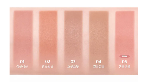 lilybyred, Smiley Lip Blending Stick