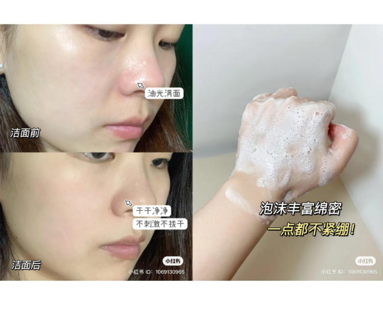 Goodal, Green Tangerine Vita C Cleansing Foam