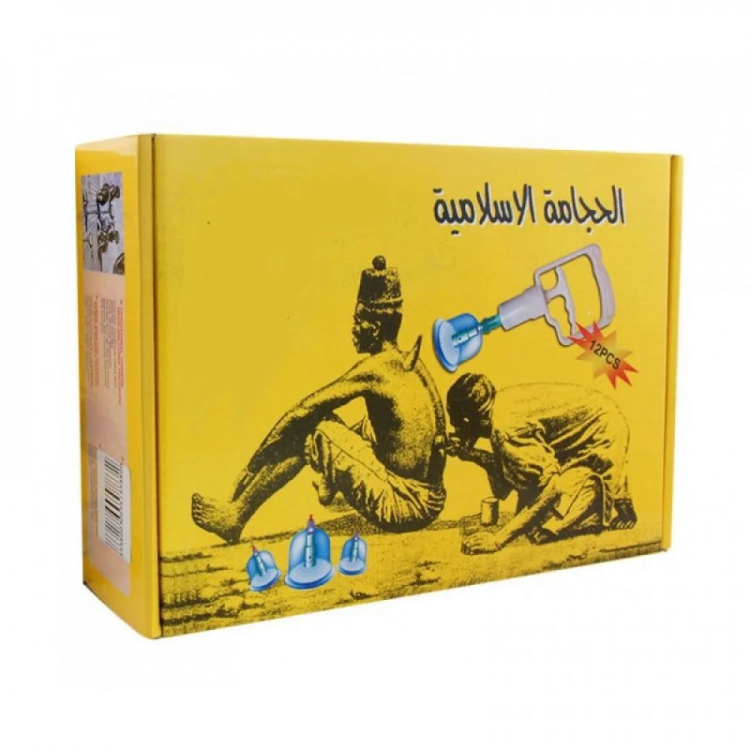 حجامة اسلامية 12 قطعة