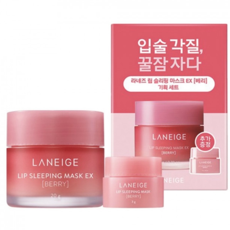 Laneige Lip Sleeping Mask Ex Berry Special Set ( 20g + 3g) 