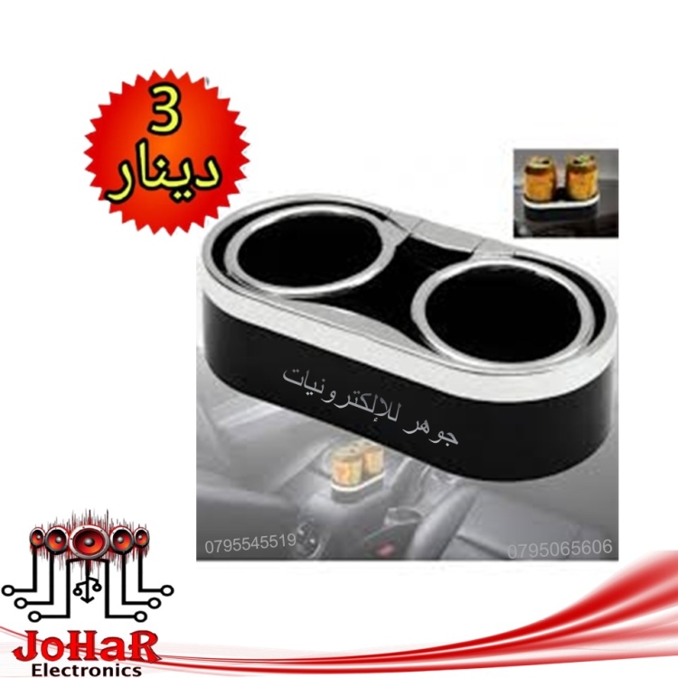 حمالة كوب