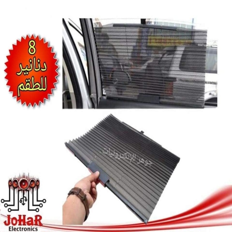 برادي جانبية