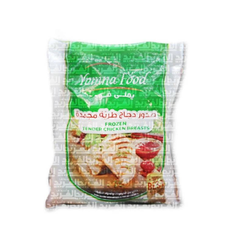 يمنى فود صدر دجاج مسحب 800غ