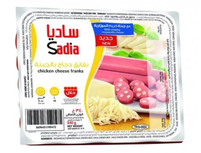 ساديا نقانق دجاج بالجبنة 10قطع