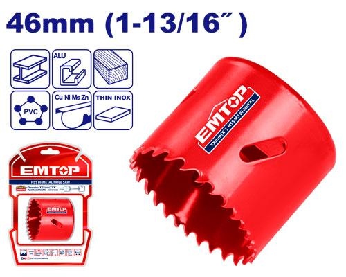 هول سو حديد EHSW10461     46 MM