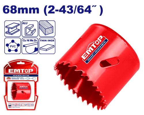 هول سو حديد EHSW10681     68 MM