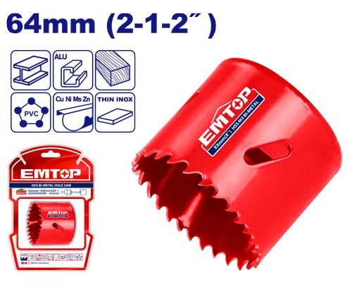 هول سو حديد EHSW10641   64 MM  