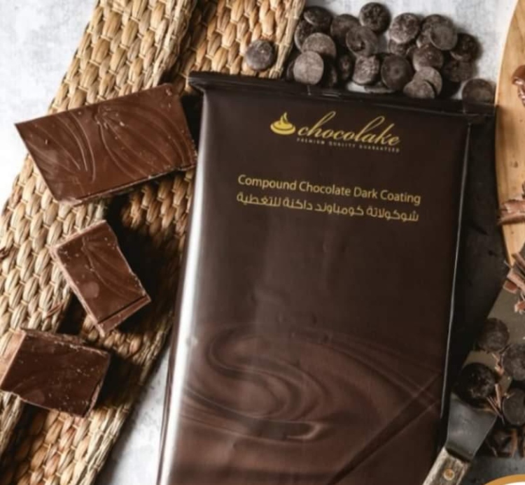 شوكلاتة كومباند دارك شوكوليك 2.5 كيلو